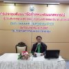 บรรยากาศการจัดทำแผนปฏิบัติการและแผนธุรกิจ สหกรณ์ออมทรัพย์ครูพัทลุง จำกัด ประจำปี 2567 เมื่อวันเสาร์ที่ 6 มกราคม 2567 ที่ผ่านมา ณ โรงแรมศิวา รอยัล พัทลุง